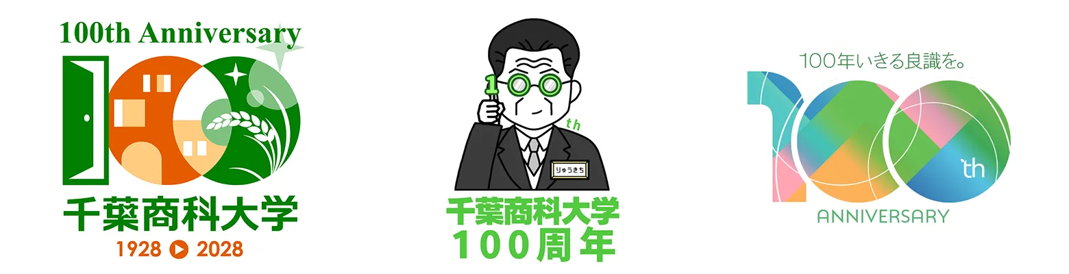 優秀賞