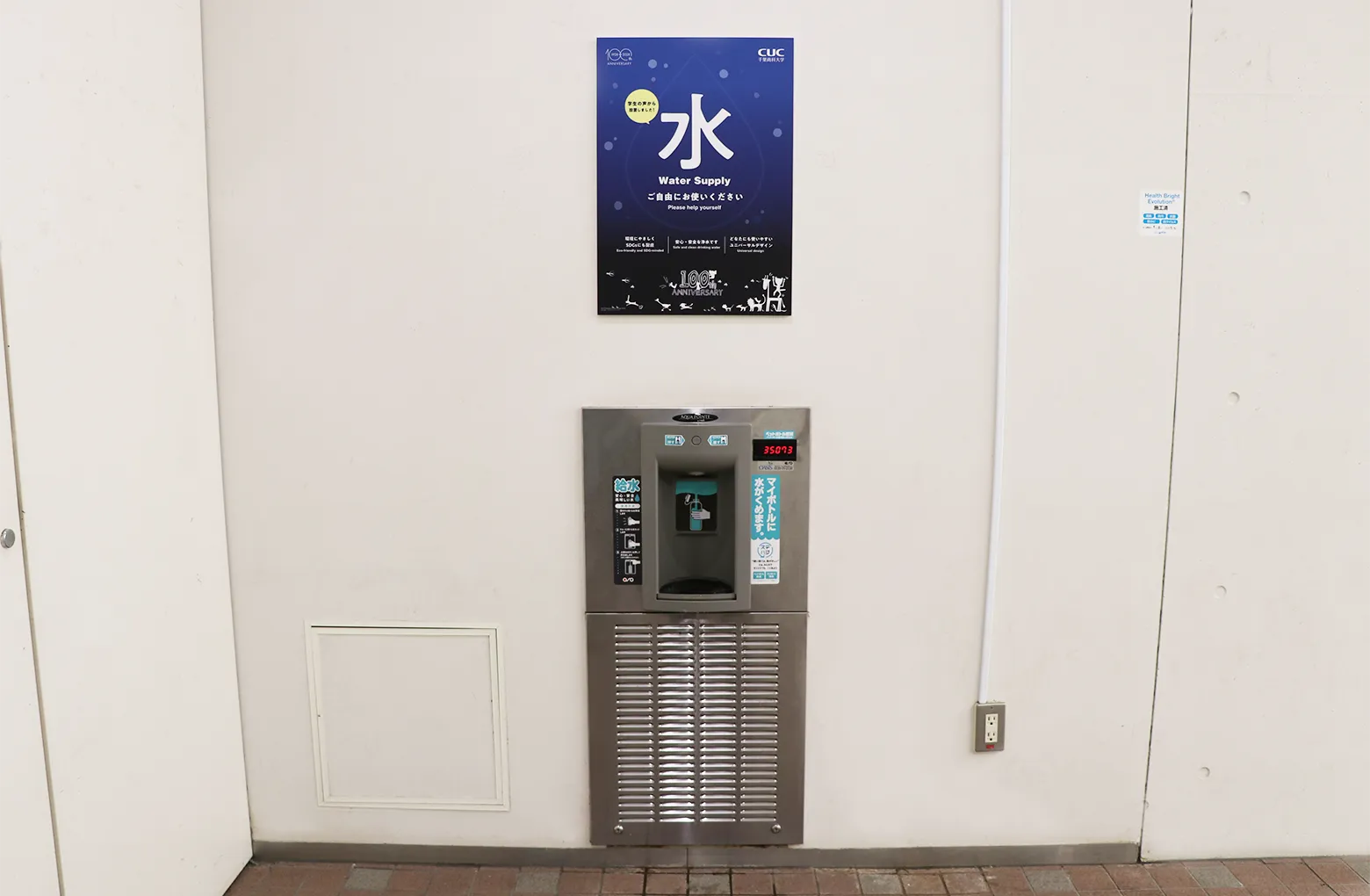 記事本文 図2