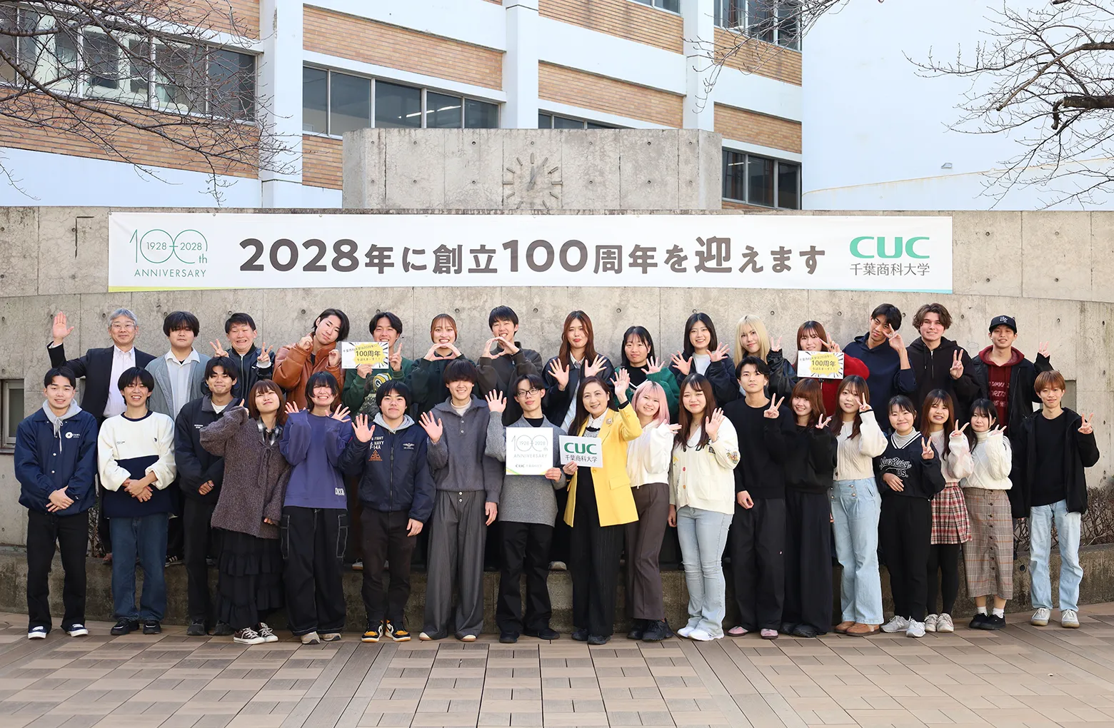 学生委員会発足