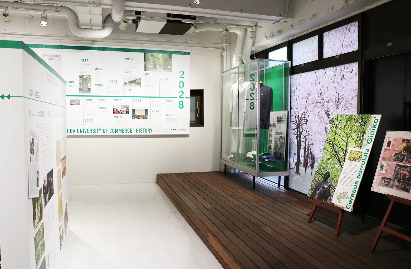 企画展