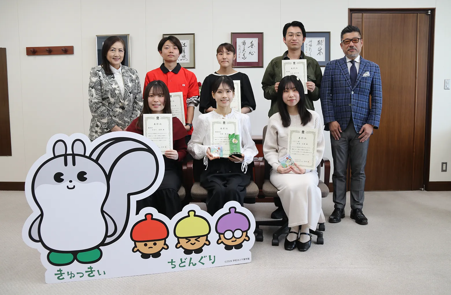 大学公式キャラクターアイデア表彰式を実施しました