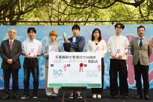 創立100周年ロゴマーク受賞作品決定!