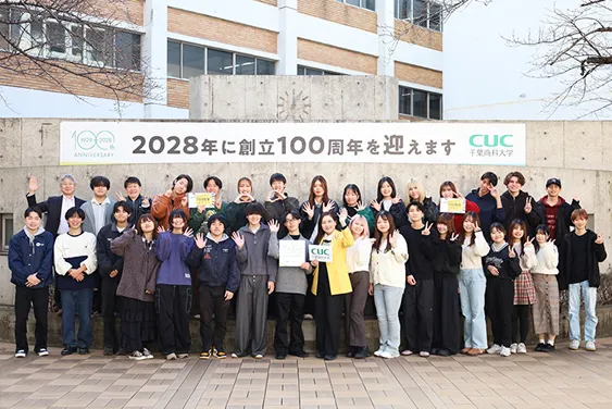 学生委員会発足