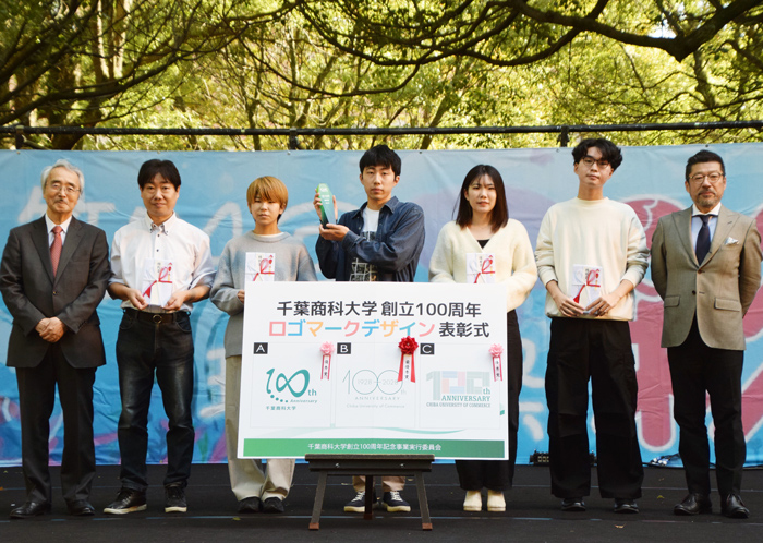 ロゴマーク受賞作品決定
