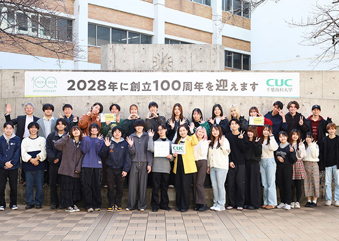 学生委員会発足