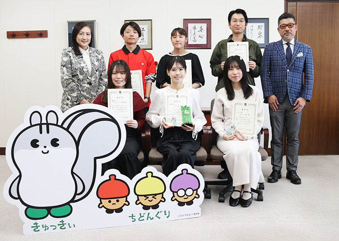 本学公式キャラクターアイデア入賞者表彰式