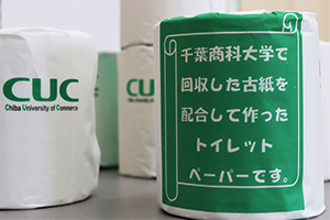 オリジナルトイレットペーパー