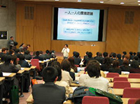 新入生に対する環境教育