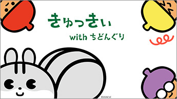 動画