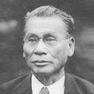 文学博士・遠藤隆吉