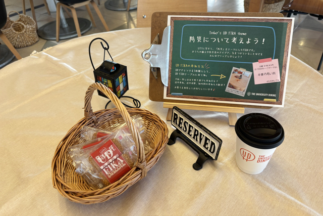 UD FIKA日記(2026/3)
