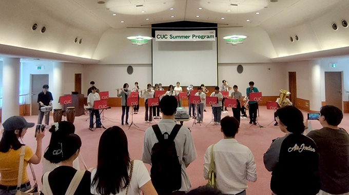 CUC Summer Program