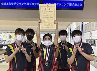 第60回全日本大学ボウリング選手権大会