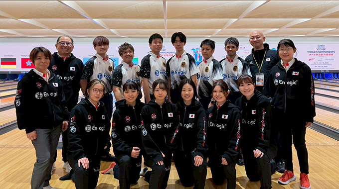 2025IBF世界ボウリング選手権大会