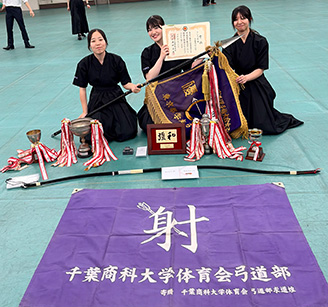 第56回全関東学生弓道選手権大会