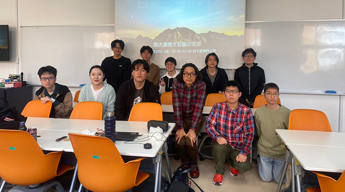 高大文芸部合同講習会