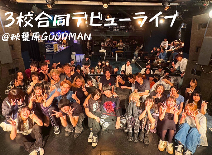 新入生デビューライブ