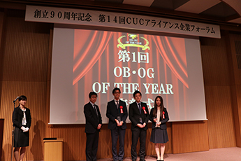 OB・OG OF THE YEAR