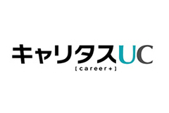 キャリタスUC