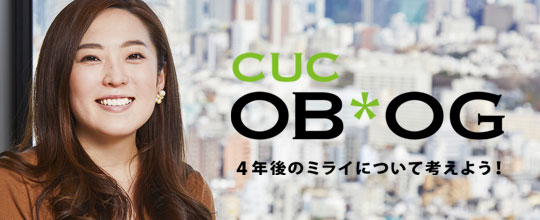 CUC OBOG Web