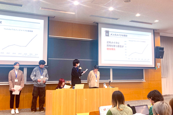 オナーズプログラム