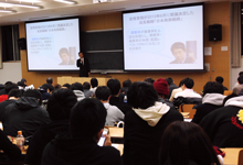 中小企業診断特論