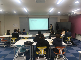 根岸亮平ゼミナール活動紹介