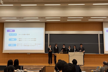 松本大吾ゼミ