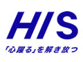 (株)エイチ・アイ・エス