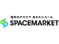 (株)スペースマーケット