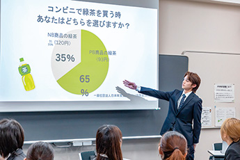 プロジェクト活動