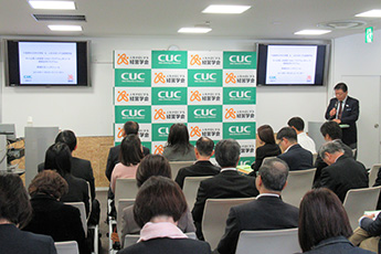 履修プログラムシンポジウム