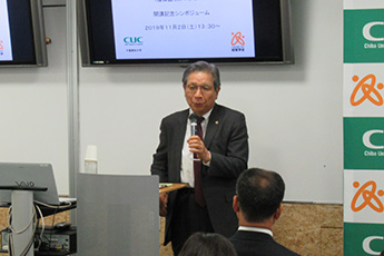 履修プログラムシンポジウム