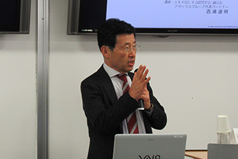 履修プログラムシンポジウム