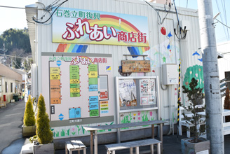 復興支援インターン4