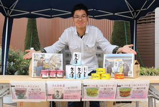 ひょっこりひょうたん島の活動