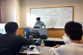 佐藤哲彰ゼミナール