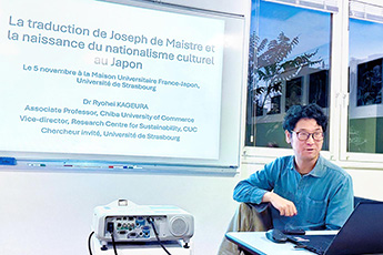 イノベーション実践A