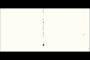 Webサイト「縦組み小説」