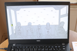 「お降りの際はボタンを押してお知らせください」