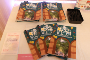 「CUCキャンパス謎解き」