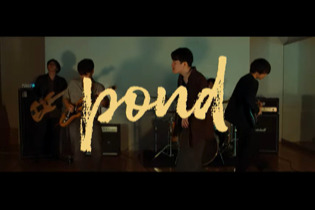 「やぶからぼうーpond(Music Video)」