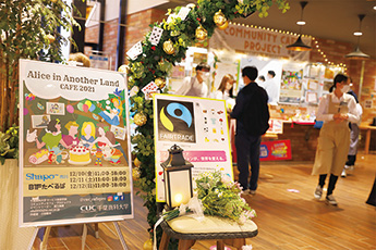 コミュニティカフェ・プロジェクト