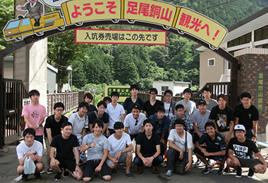 荒川俊彦ゼミナール活動紹介