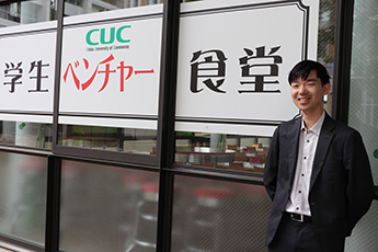 職員