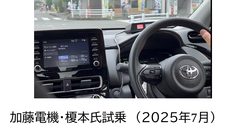 ABOiD試乗（動画）