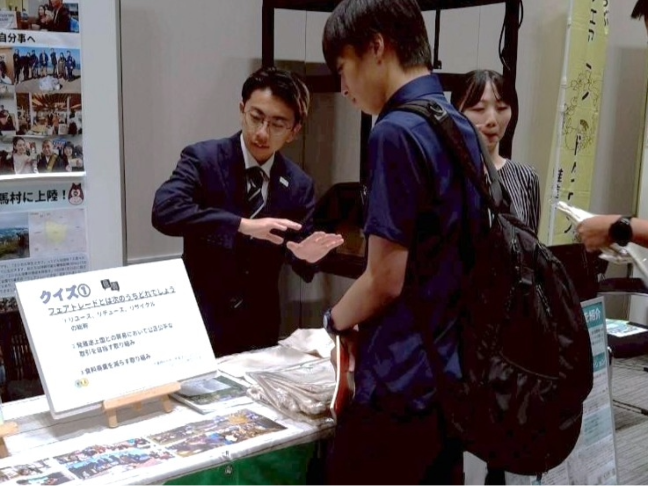 CUCエシカル学生クラブのブースにて活動報告をしました