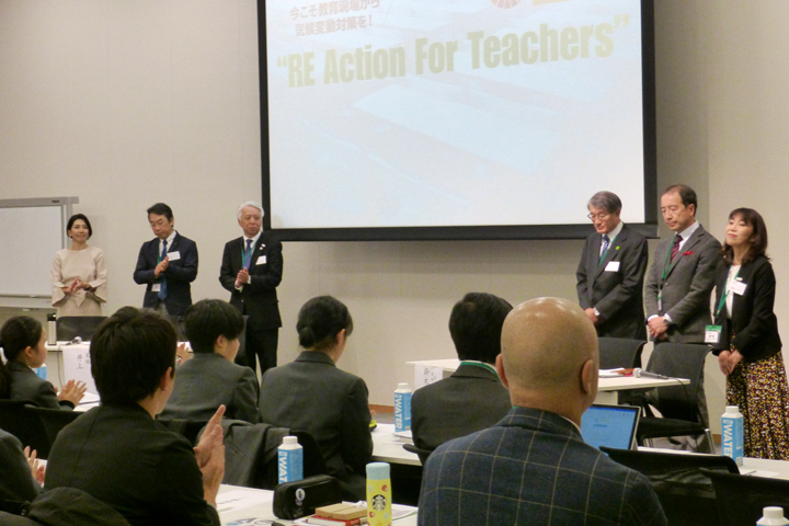 RE Action For Teachersシンポジウム