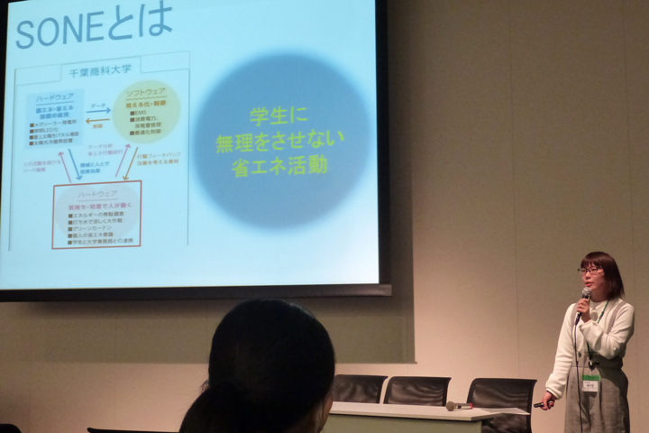 RE Action For Teachersシンポジウム