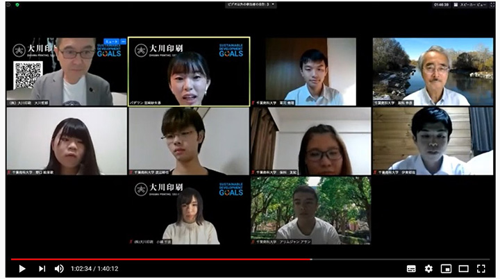 オンライン画面